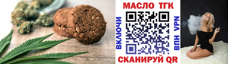 Еда ТГК марихуана  Соликамск 