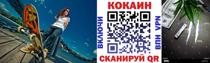 Cocaine FishScale  Соликамск 