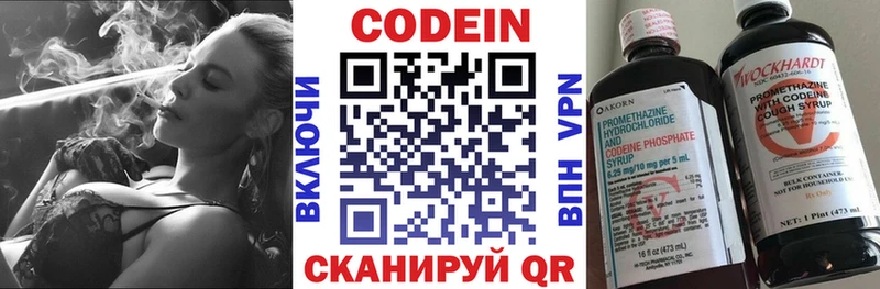 сколько стоит  shop наркотические препараты  Кодеиновый сироп Lean Purple Drank  Соликамск  мега ТОР 