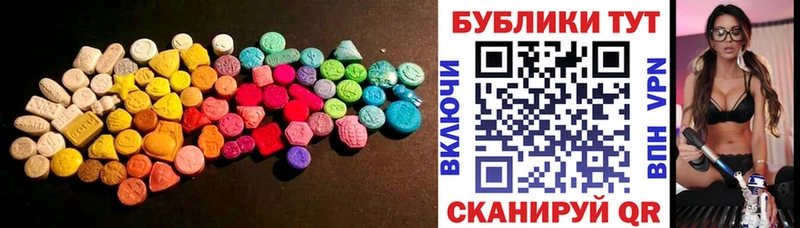Ecstasy Cube Соликамск
