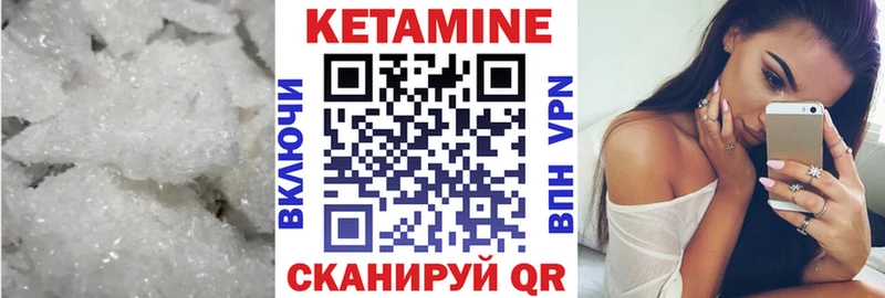 Кетамин VHQ blacksprut зеркало Соликамск