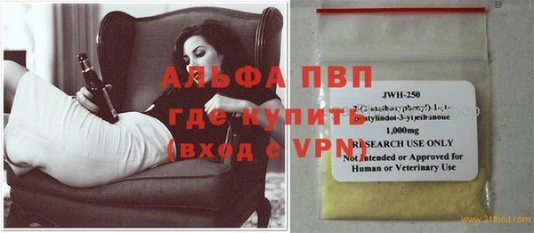 гидра Армянск
