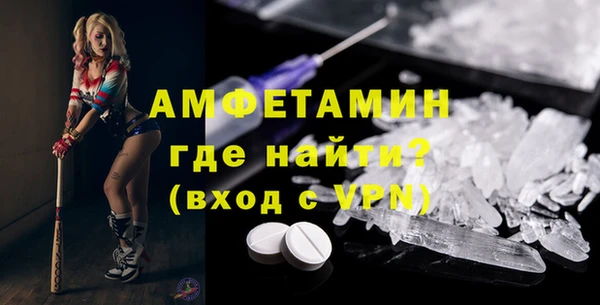 гидра Армянск