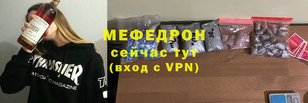 мефедрон Арсеньев