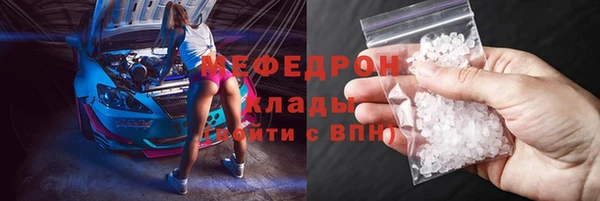мефедрон Арсеньев
