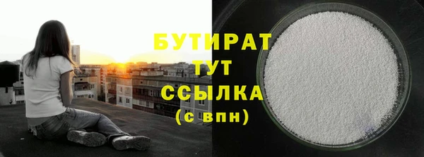 героин Нефтегорск