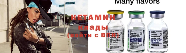 мефедрон Арсеньев