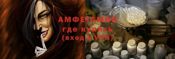 мефедрон Арсеньев