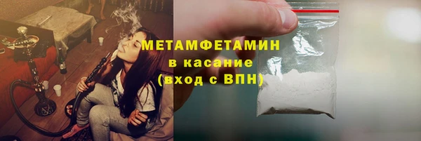 гидра Армянск