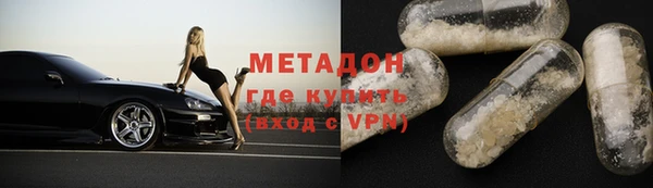 метадон Аркадак