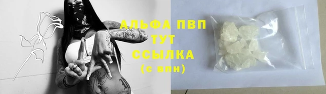 гидра Армянск