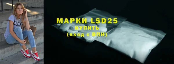 мефедрон Арсеньев