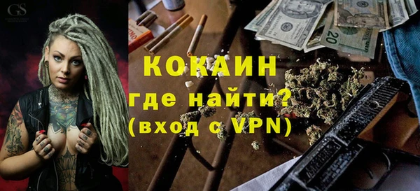 гидра Армянск