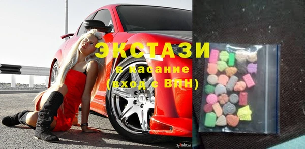 гидра Армянск