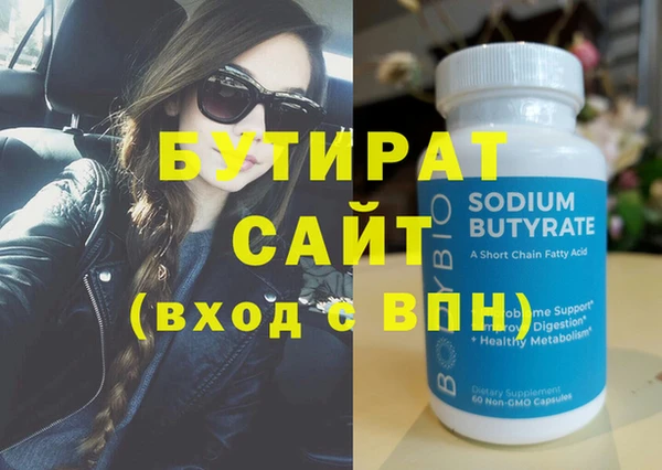 метадон Аркадак