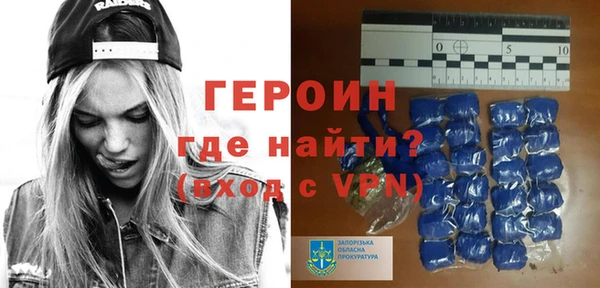 мефедрон Арсеньев