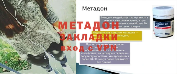 гидра Армянск