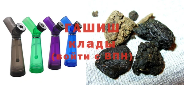 первитин Нефтекумск