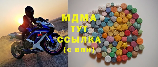 гидра Армянск