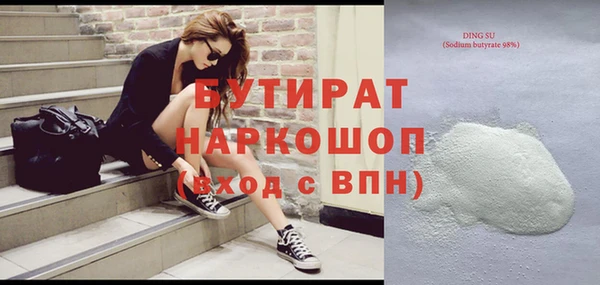 метадон Аркадак