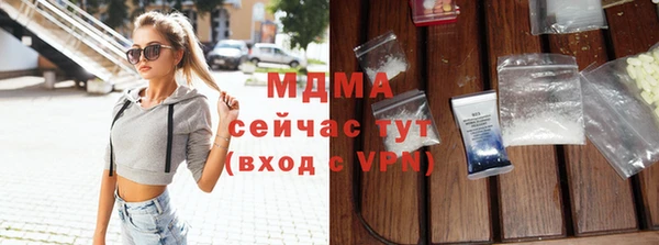мефедрон Арсеньев