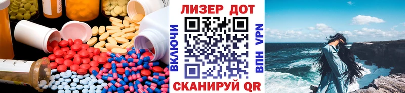 OMG tor  Соликамск  LSD-25 экстази ecstasy 
