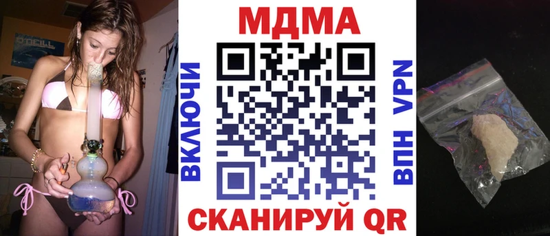 где продают наркотики  Соликамск  MDMA crystal 