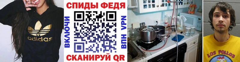 МЕТАМФЕТАМИН кристалл Соликамск
