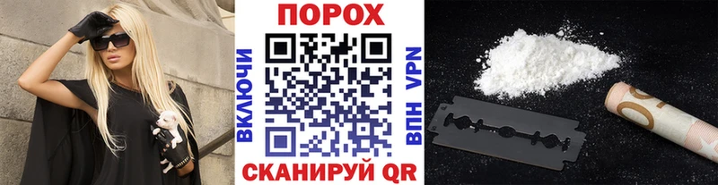 Метамфетамин пудра  MEGA   Соликамск 
