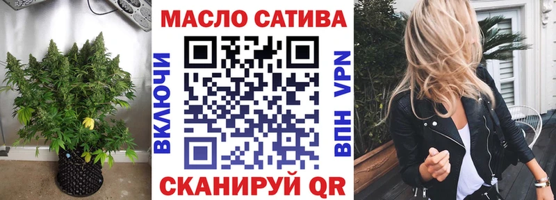 Дистиллят ТГК вейп с тгк  Соликамск 